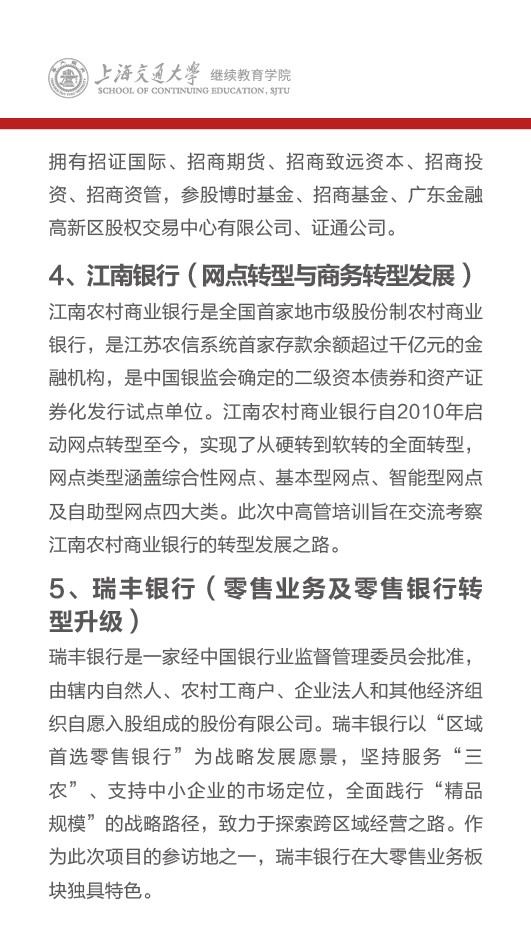 參訪游學2.jpg