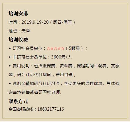 微信截圖_20190918160625.png