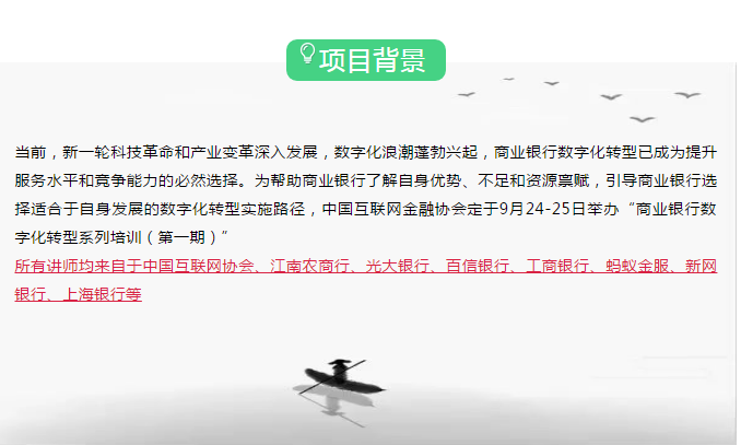 微信截圖_20190920162045.png