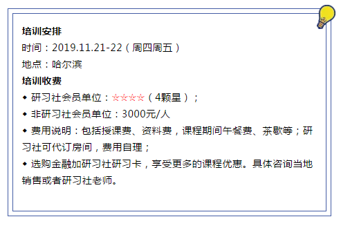 微信截圖_20191113151957.png