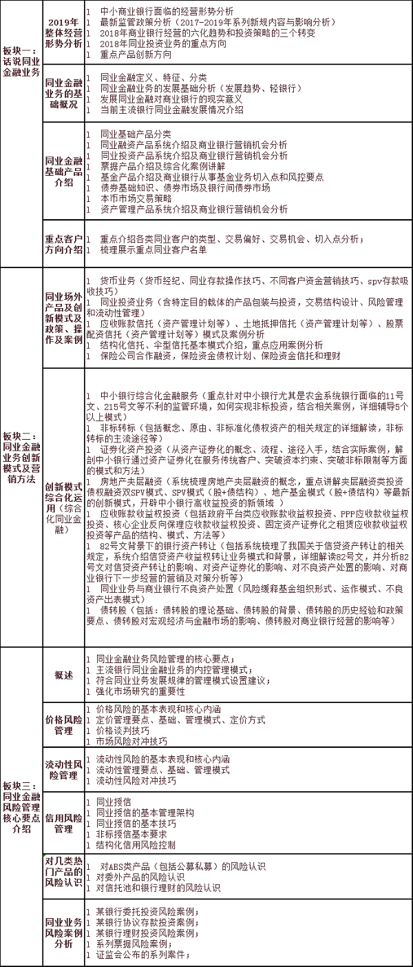 微信圖片_20191206142138.png